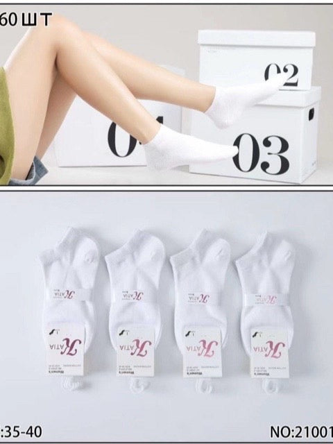 CALZE BASIC UN PACCO 3 PEZZI