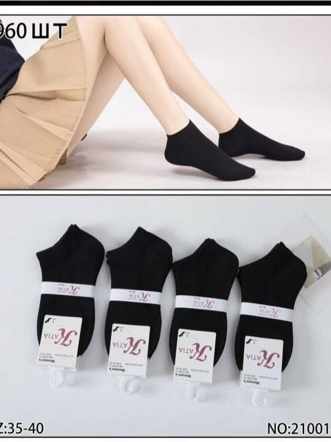 CALZE BASIC UN PACCO 3 PEZZI